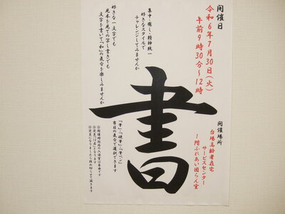 DSCF5108.JPG
