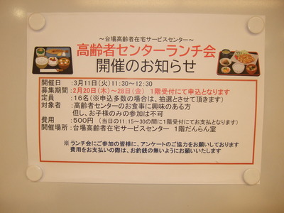 DSCF6437.JPG