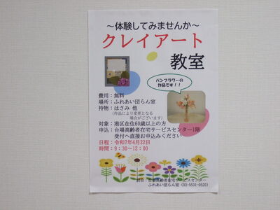 DSCF6588.JPG