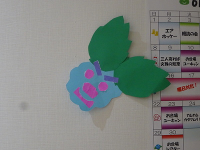 ブログ⑤.JPG