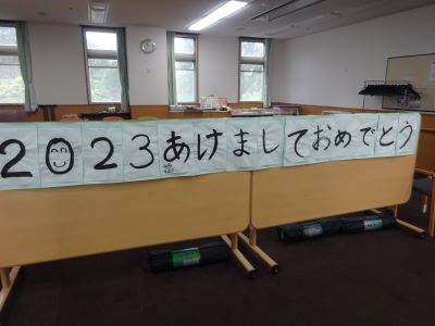 1.4 新年会⑪.JPG
