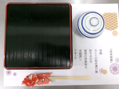 寄席御膳3.JPG
