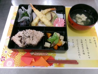 敬老の日１.JPG