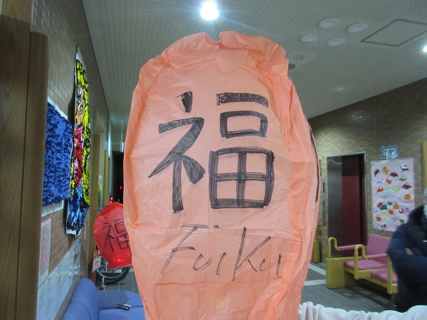 20220108huku⑦.JPG