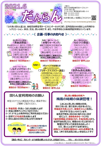 おたより.JPG