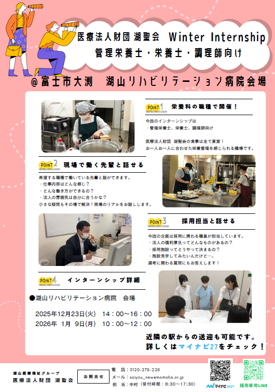 スクリーンショット 2025-12-15 103827.png