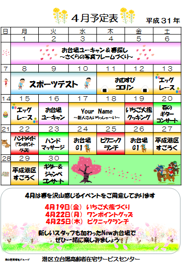 ダウンロード (1).png