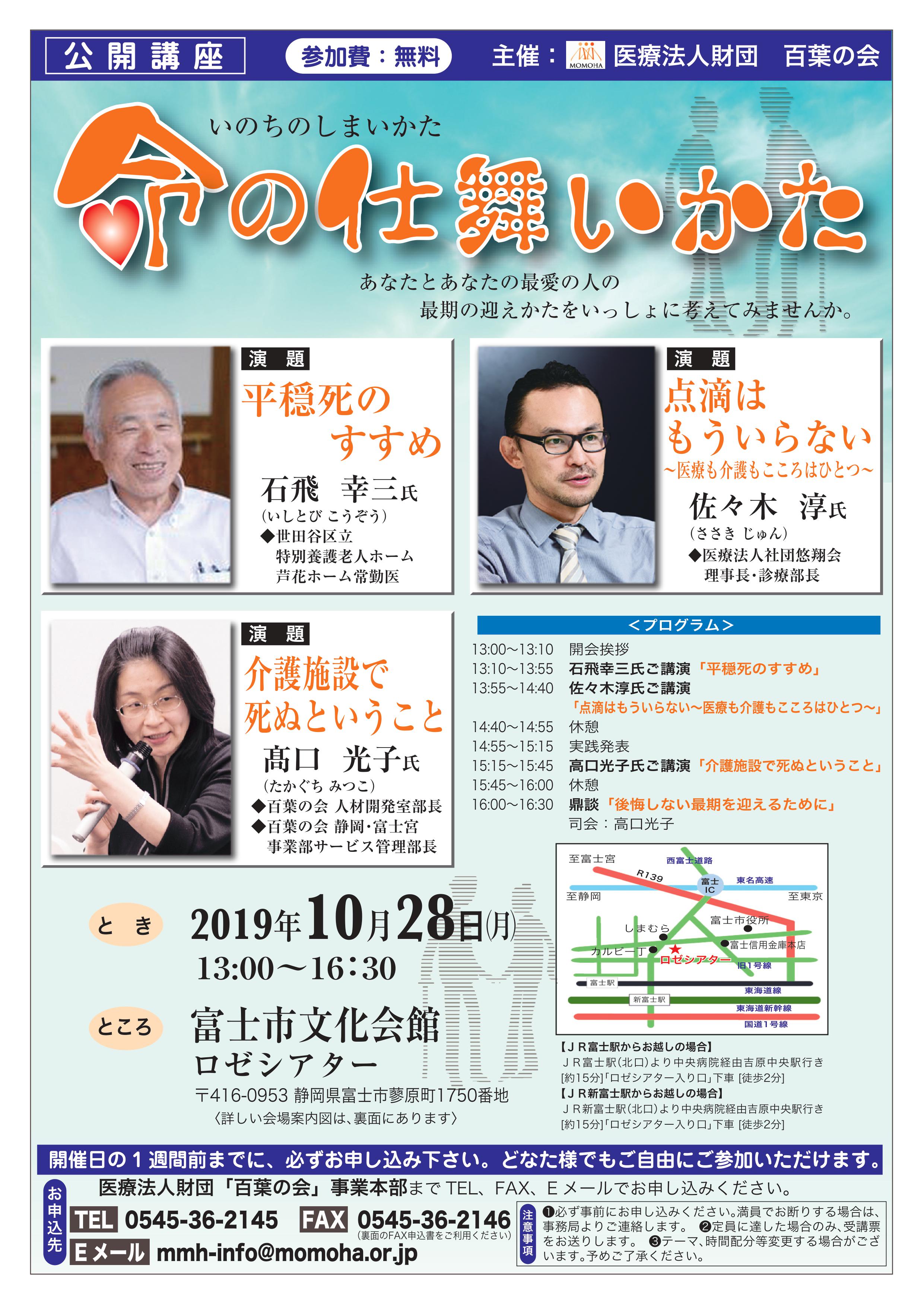 表JPG.jpg