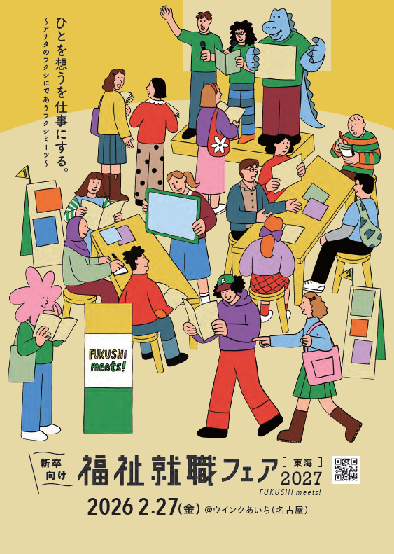 スクリーンショット 2025-12-22 124426.png