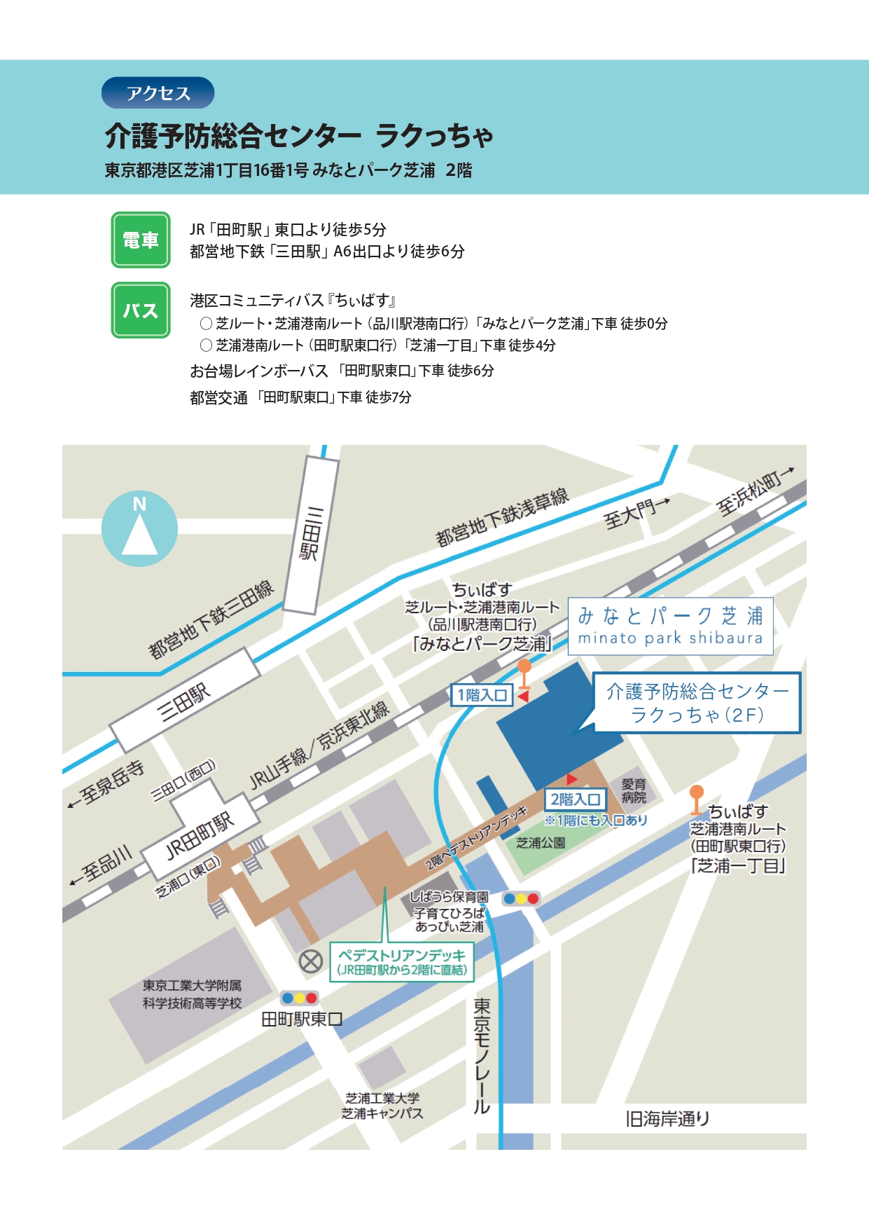 2022介護家族サポーター養成講座チラシ_page-0002.jpg