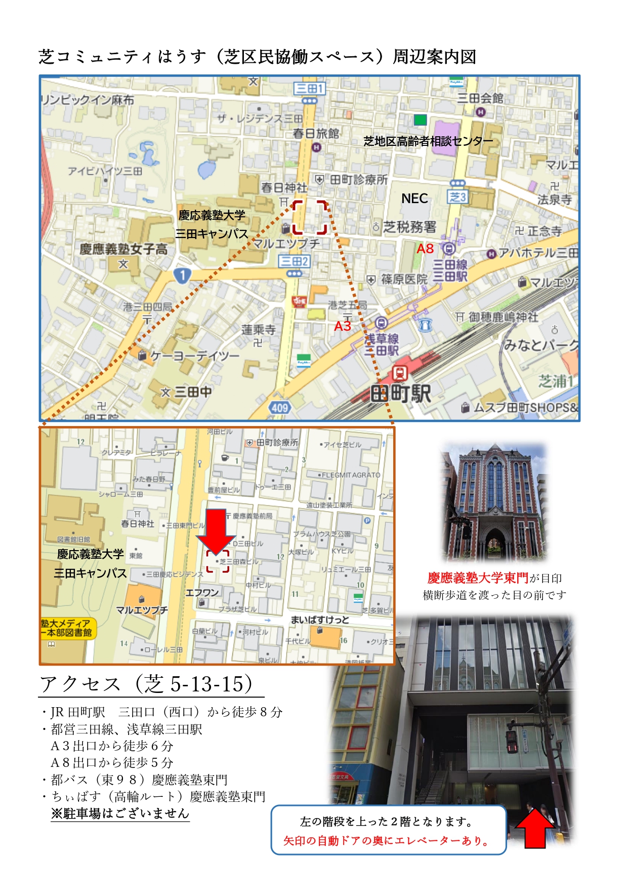 5年1月29日江戸カフェチラシ1_page-0002.jpgのサムネイル画像