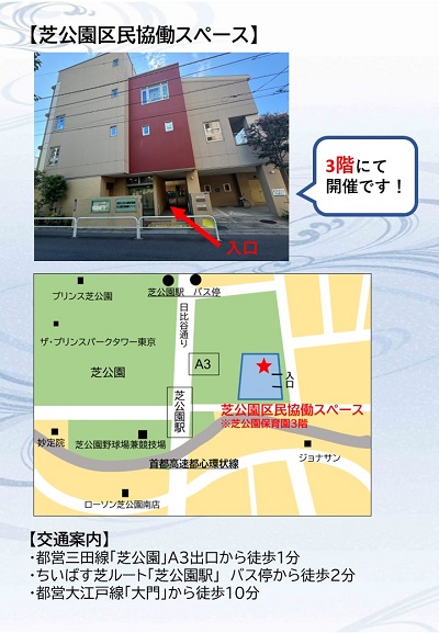 2025.7.27江戸カフェチラシ.jpg
