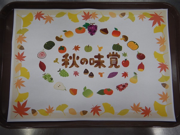 ランチョンマット.JPG