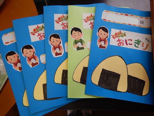 港区立芝高齢者在宅サービスセンター 芝地区高齢者相談センター 湖山医療福祉グループ 医療法人財団 百葉の会