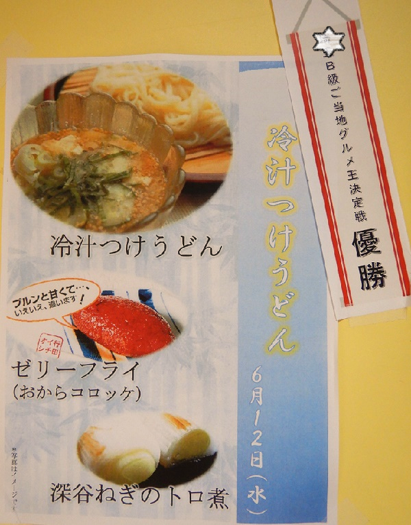DSCN1287v.png