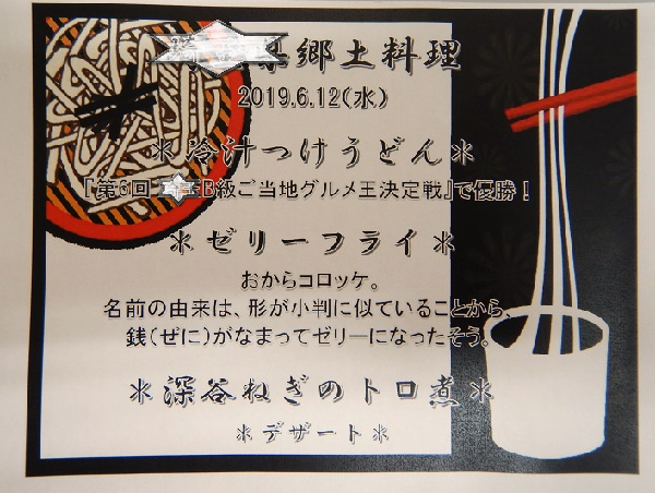 DSCN1291v.png