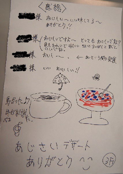 DSCN1347.png