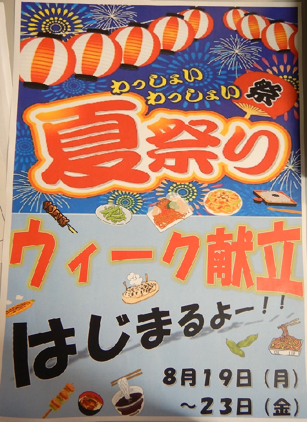 DSCN1487.png