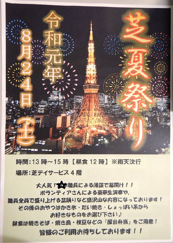 DSCN1488.png