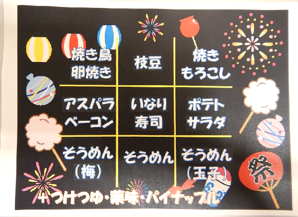 DSCN1543.png