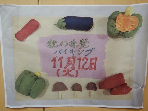DSCN1932.JPG