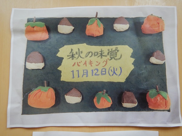 DSCN1934.JPG