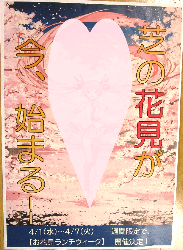 IMG_0408.png