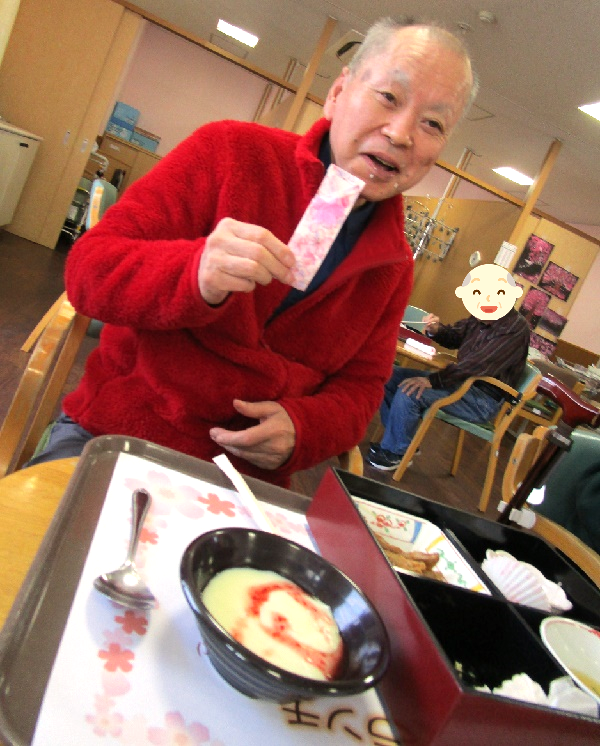 IMG_0444.png