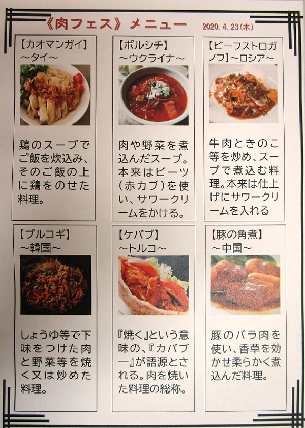 IMG_0535.png