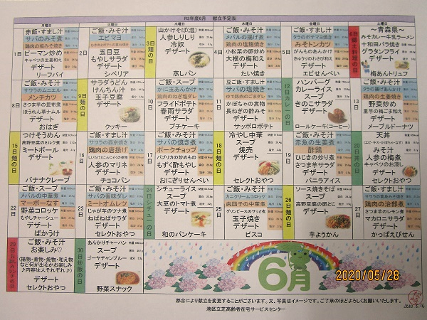 IMG_0898.png