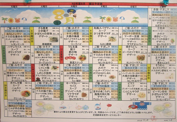 IMG_1513.png