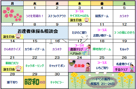 4月修正版.png