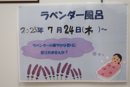 風呂①.jpg
