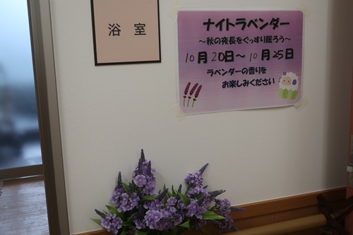 イベント浴.jpg