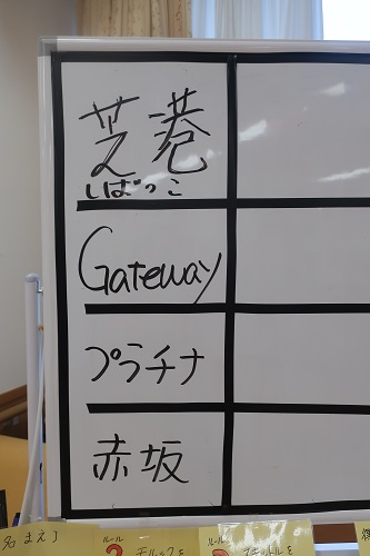 モルック大会前編①.jpg