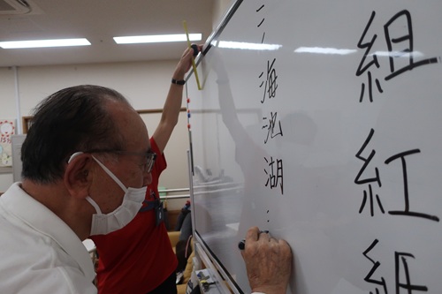 漢字④.jpg