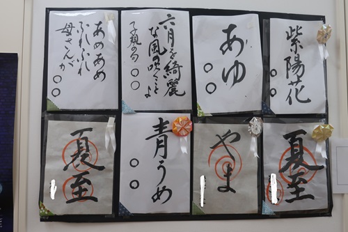 書道➅.jpg