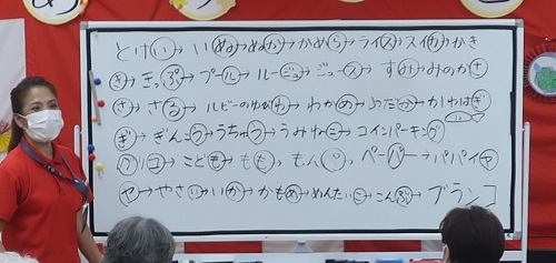 ドリカムしりとり①.jpg