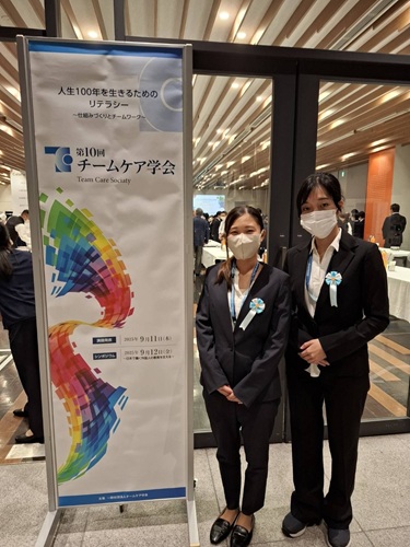 学会➀.jpg