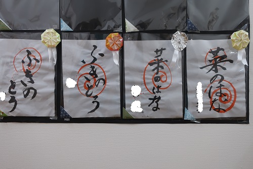 書道⑦.jpg