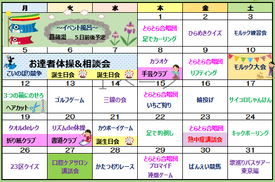 ５月修正版.png