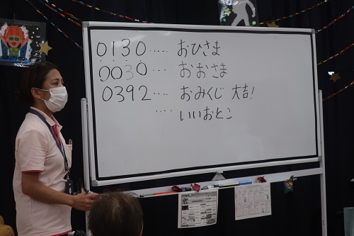 語呂合わせ④.jpg