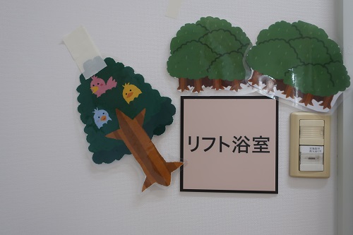 イベント浴①.jpg