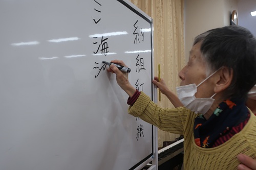 漢字③.jpg