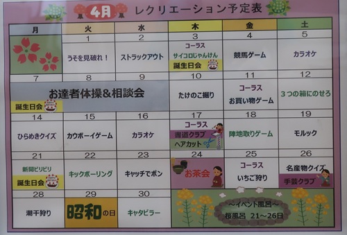 れく表.jpg