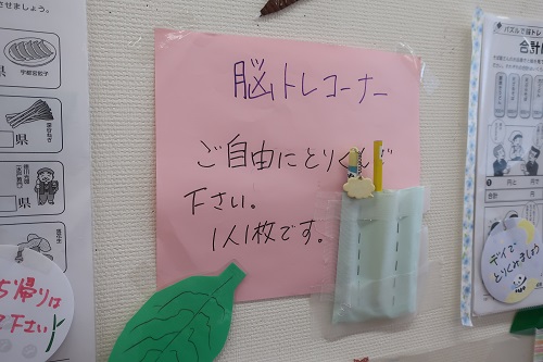 ドリカム中田様③.jpg
