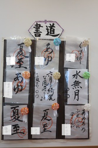 書道⑤.jpg