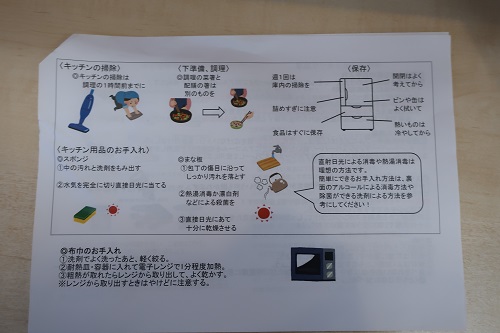 食中毒③.jpg