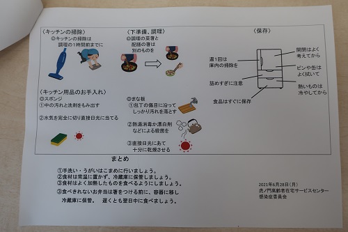 食中毒③.jpg