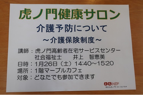ドライバー募集.jpg